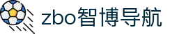 zbo智博1919com·(中国有限公司)官方网站