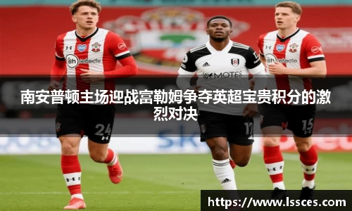 火狐电竞官网