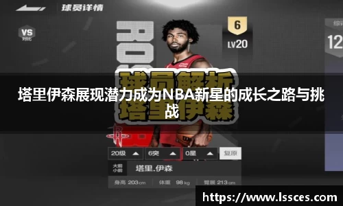 火狐电竞平台