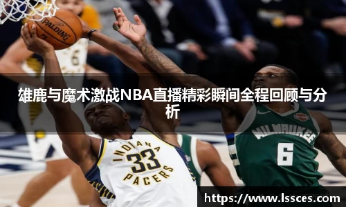 火狐电竞平台